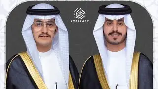حفل زواج الشابين فالح حجي العازمي ومحمد حجي العازمي
