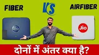 Jio Fiber vs Jio Airfiber | Ultimate Comparison & Review | Full Guide Inside