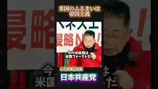Akira Koike 