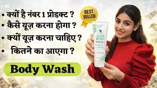 Forever Aloe Body Wash | No.1 Body Wash Kyu Hai? | Honest Review @kajalsharma-o8h9w 