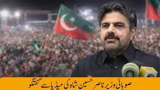 Karachi: Provincial Minister Nasir Hussain Shah Talks to Media