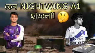 Sinister Nightwing কে নিয়ে কী বলল! | Nightwing left A1Esports | Sinister Plays