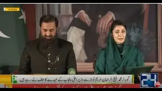 LIVE | CM Punjab Maryam Nawaz Oath Taking Ceremony | City 21