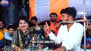 सैया कैसे हो तुम हूड l मोरो बहुत पिरा रव मूड l सो झंडू बाम लगादो, भगत राजा दीक्षाभारती