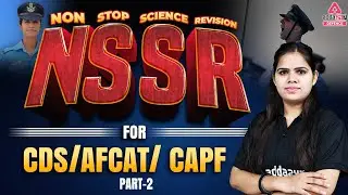 AFCAT 2 2022 | NSSR - Non stop  Science Revision  for CDS/AFCAT/ CAPF | PART-2 | AFCAT Science Class