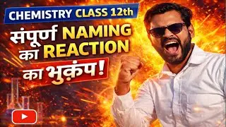 Chemistry ke naming reaction ka bhuchal #viral#education 