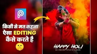 Holi Special DP Editing 🔥