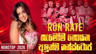 🔥 Run Rate Trending Songs Nonstop | TikTok & YouTube Viral Hits | 2025 Songs Collection | Backing Lk