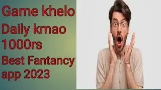 Best fantancy app 2023 One to 11 App|  One to 11 App how to play and win Rupees| Best earnings app.