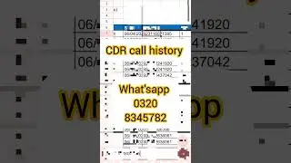 how to get another cdr call record in Pakistan, how to check cdr call history, cdr call record