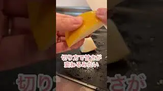 意外と知らない梨の切り方