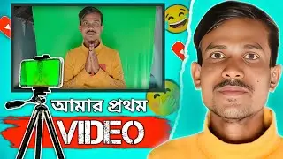 Fast Time YouTube Video Upload | My Fast Video in YouTube ! #myfastvideo 