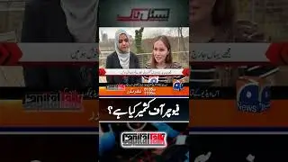 What is the future of Kashmir? - #capitaltalk #hamidmir #geonews #shorts