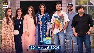 Good Morning Pakistan | Rim Jhim, Special Show | 30 August 2024 | ARY Digital