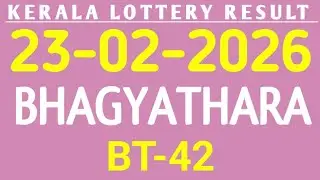 KERALA BHAGYATHARA BT-42 KERALA LOTTERY RESULT 23.02.2026|KERALA LOTTERY RESULT TODAY