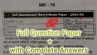 Ap 8th class Sa2 social studies question paper 2025 with answers|8th class Sa term 2 social paper