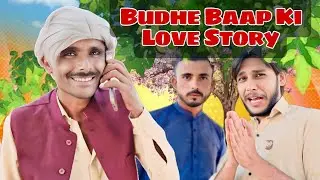 Budhe Baap Ki Love ❤️ Story | Bfunters