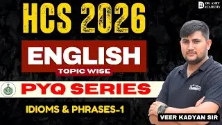 HCS ENGLISH PYQ SERIES | CLASS 5 | IDIOMS AND PHRASES  - 1 | Dr Amit Academy