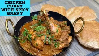 Chicken Curry - Spicy Gravy with Poppy seeds Coconut -కొబ్బరి గసగసాలు చికెన్ కర్రీ by Powerchef
