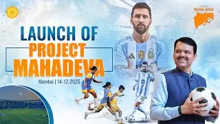 LIVE | CM Devendra Fadnavis joins GOAT Lionel Messi to launch 'Project Mahadeva' | Mumbai