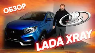 Обзор Лада XRAY Cross. Стоит ли своих денег отечественный кроссовер?