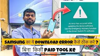 samsung mobile software solution | mobile repairing course | mobile repairing institute | full video