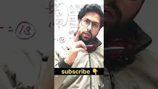 Taiyari Chakra | Maths Tricks | Mukul Sir Motivation | SSC GD | upsi math | up constable | #viral