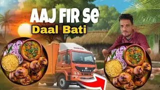 Aaj Fir Se Daal Bati My First Vlog 😍🤟