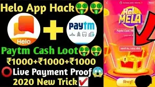 Helo App unlimited Refer Trick 2020// Helo App online OTP Bypass trick 2020..