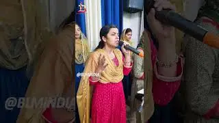 प्रार्थना Church Bathinda, Punjab | #blmindia #trending #viral #shorts #reels #live #worship