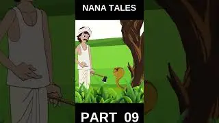నీతి కథలు Part 9 | #nanatales #animatedstories #animationstoriesforkids #animation #tales