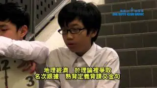 六點放學MV_Big Boyz Club原創歌曲(有關香港學生讀書壓力)