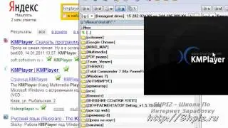 kmp player - лучший  плеер скачать бесплатно       SHPIZ.RU