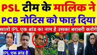 IPL has ruined PSL, Ali Tareen is the PSL Owner. Pak Media reacts, Multan owner has given notice.