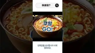 매콤한 라면의 유혹 &mdash; 신라면 골드 125g, 4개