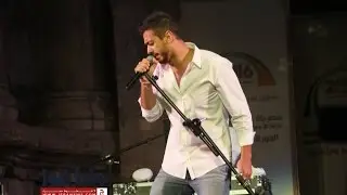سعد المجرد يلهب مهرجان جرش - الاردن باروع الاغاني والرقصات - جفرا نيوز