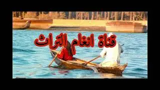 حلو الكرناوي يا دار من راح 