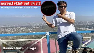 हनिमुन मनाउन यस ठाउँमा जाने मेरो योजना 😂😂Beuatiful Place near Kathmandu ll Biswa Limbu VLogs