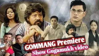 GOMMANG Premiere Show Gugamukh  .New Mising Film 2025