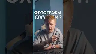 Фотографы, как вы работаете? #photoshop #lightroom #captureone #photography