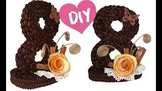 DIY: 8 из КОФЕЙНЫХ ЗЁРЕН на ПОДСТАВКЕ своими руками МК/Идея подарка из кофе/ Подарок на 8 Марта
