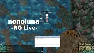 【nonoluna -RO Live-】20160824 Lv115アドラAB