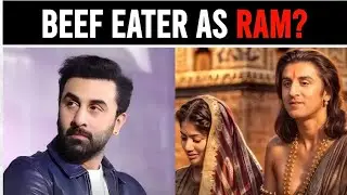 Ramayana movie controversy | Ranbir Kapoor| Beef eater