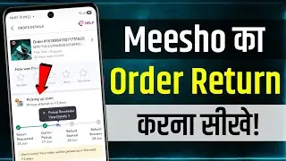 How To Return Meesho Order | Meesho Se Order Return Kaise Kare | meesho product return kaise karen
