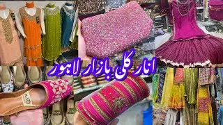    **sasti shopping**anarkali bazar lahore || fancy dresses,shoes,bangles || wedding shopping haul