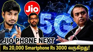 Google-Jio Smartphone Explained | JIOPHONE NEXT | Tamil | SaravananTK | Ed kehitys