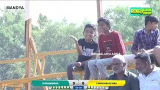 SHIVAMOGGA VS CHIKKABALLAPURA JUNIOR STATE KABADDI MATCH MANDYA 2025