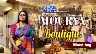 মিক্সড ব্যাগ কালেকশন | MOURYA BOUTIQUE #boutique #womenfashion