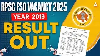 RPSC FSO Result 2019 Out | Rajasthan Food Safety Officer Result Declared @FoodScienceAdda247