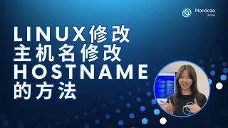 Linux修改主机名修改hostname的方法 - Mondoze